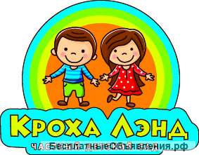 Повар