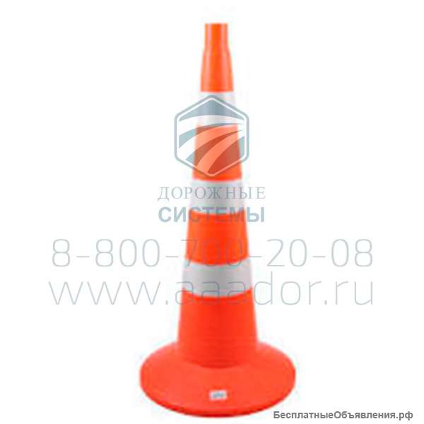 Дорожные конусы