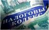 Заполню декларацию 3-НДФЛ для налоговых вычетов удаленно