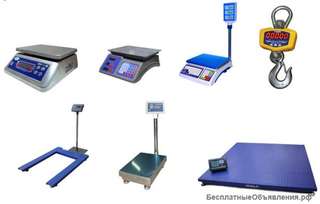 Ремонт, поверка весов