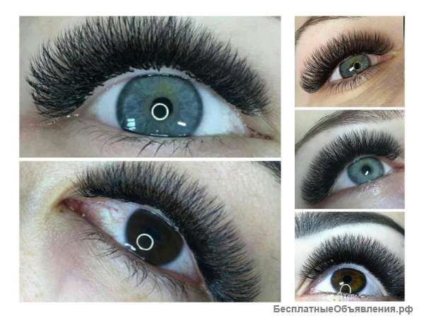 Наращивание ресниц