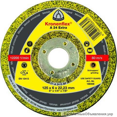 Отрезные и абразивные круги Klingspor