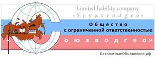Лицензирование, Проектирование, Бурение, Оценка запасов подземных вод