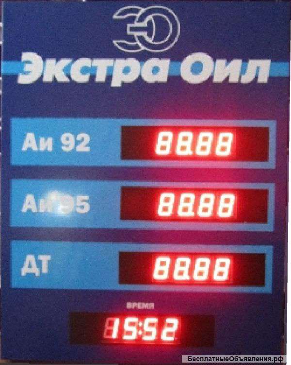 Информационные электронные табло