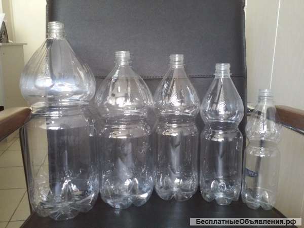 Пэт бутылки (Пластиковая тара)