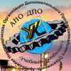 Профессиональная подготовка работников для строительного, жилищного и энергетического комплекса повы