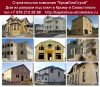 Построить дом из ракушки в Крыму, Севастополь