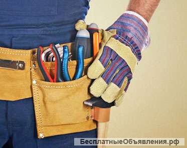 Ваш домашний мастер