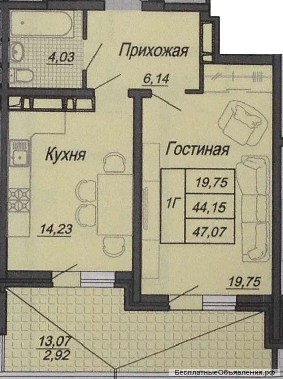 1к.кв. 47кв.м. 1976т.р.