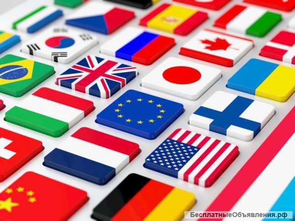 Перевод резюме, контрактов, статей на любой язык