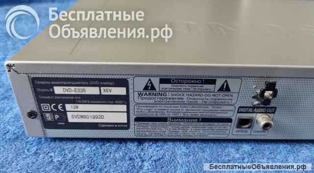 SAMSUNG DVD-E335 (DVD CD PLAYER) SILVER с профилактикой CD + DVD