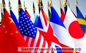 Услуги удаленного перевода