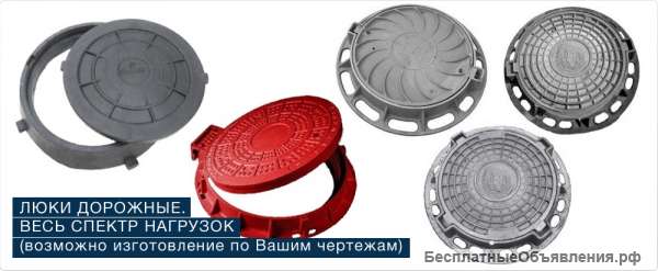 Люки чугунные тяжелые Тип: Т(С250); ТМ(Д400); СТ(Е600)