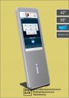 Сенсорный киоск Терра Windows 42” (Доступная Среда)