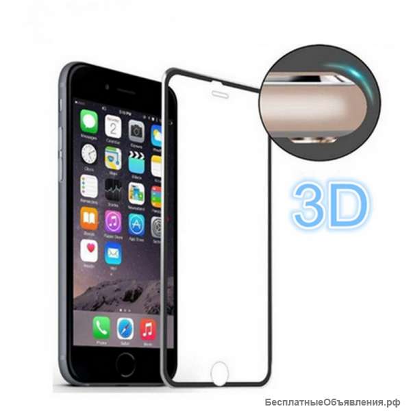 3D стекло для iPhone 6, 6s, 7, 8