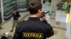 Охранник лицензированный в офис
