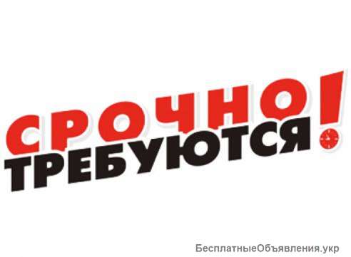 Требуется Мастер-прораб