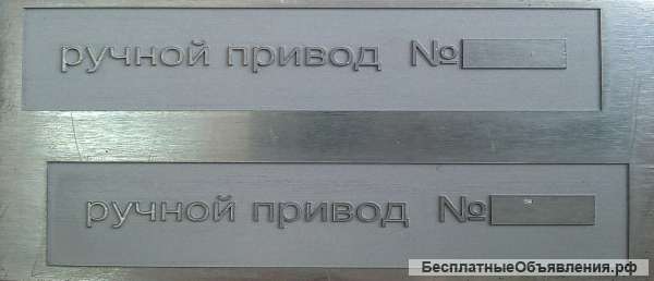 Лазерная гравировка