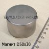 Продам неодимовый магнит 50х30