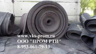 Конвейерная лента бу тканевая и тросовая
