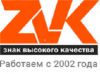 Открыта вакансия Менеджер по продажам
