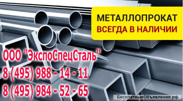 Круг 5хв2с Ф35 3700кг