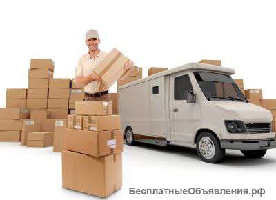 Грузоперевозки из Китая