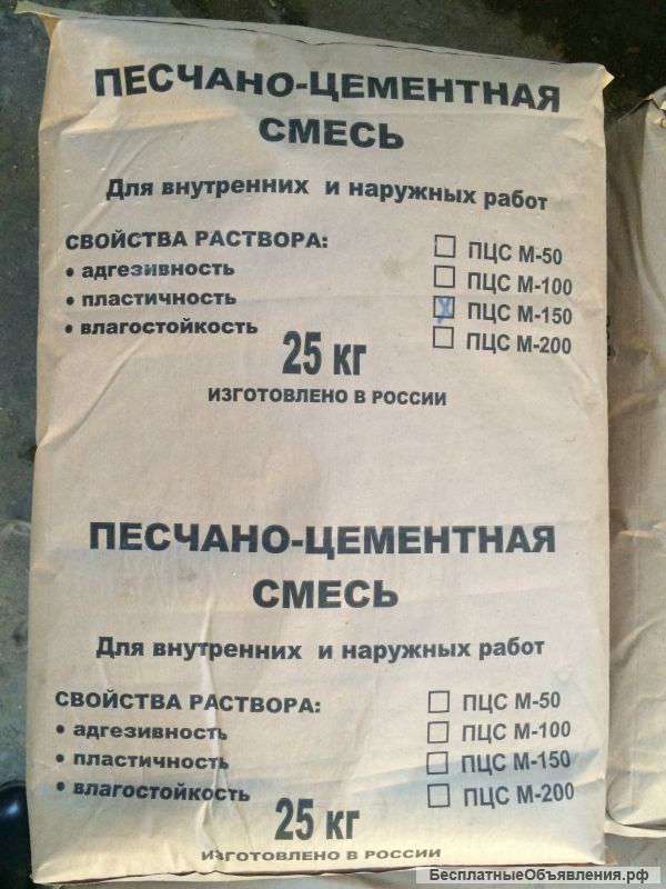 Продаем заводской ПЦС М-150  25кг