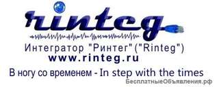 Объекты связи, теле- и радиовещания, безопасности, энергетики, ЛВС и СКС