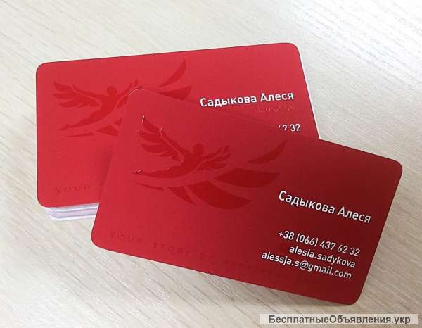 Печать визиток