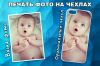 Печать на чехлах для телефона