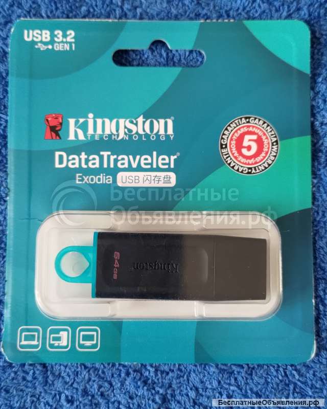 Kingston USB флэш-накопитель DataTraveler Exodia USB 3.2 GEN1 емкостью 64 Гб НОВЫЙ
