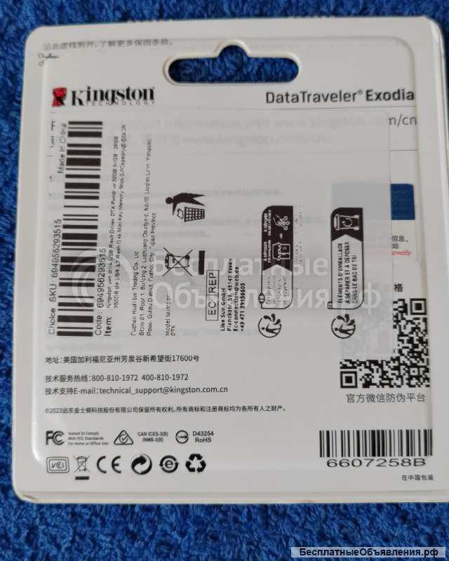 Kingston USB флэш-накопитель DataTraveler Exodia USB 3.2 GEN1 емкостью 64 Гб оригинальный НОВЫЙ