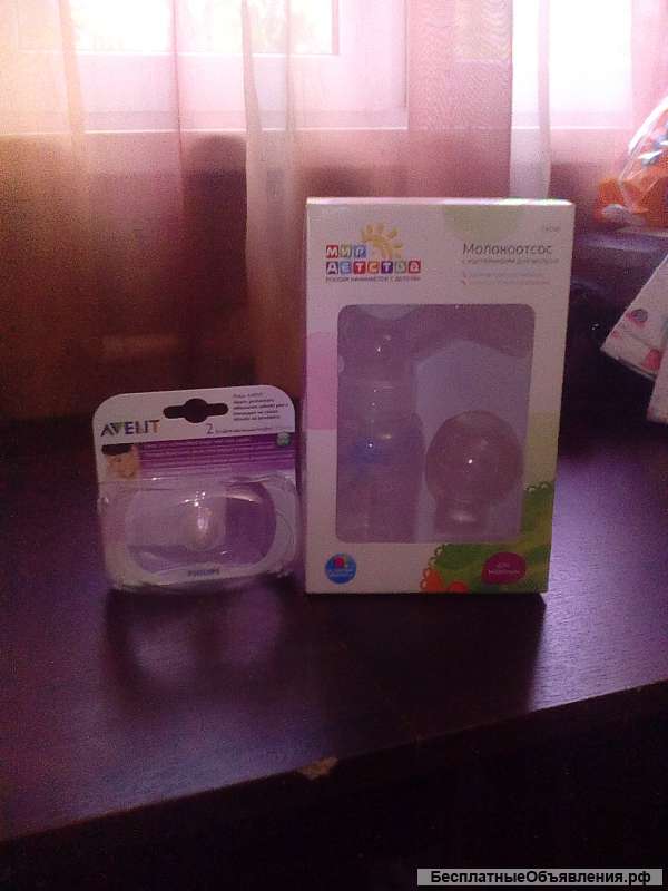 Молокоотсос