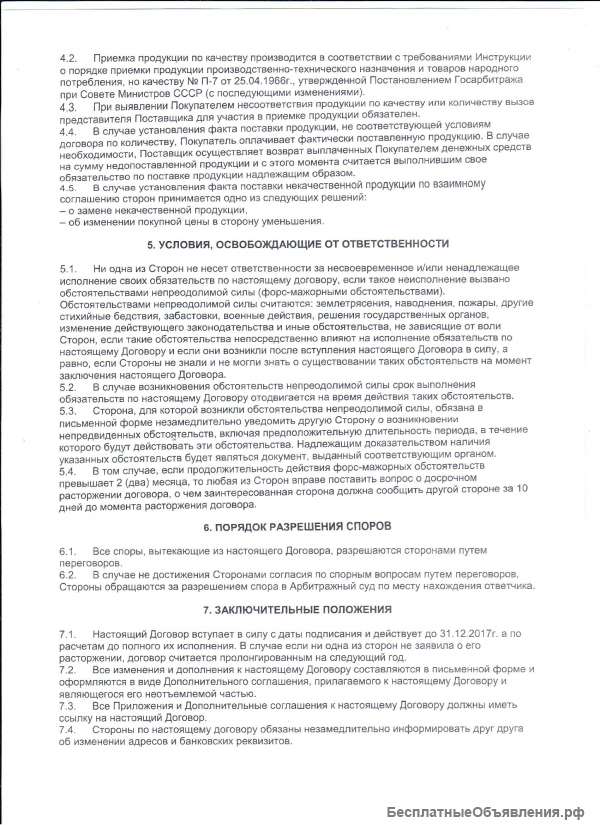 Есть заказы, нет реквизитов. Помогите