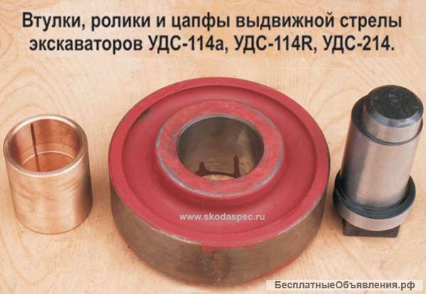 Запчасти ТАТРА-815 УДС-114а УНЦ-060 (TATRA-815 UDS-114a UNC-060)