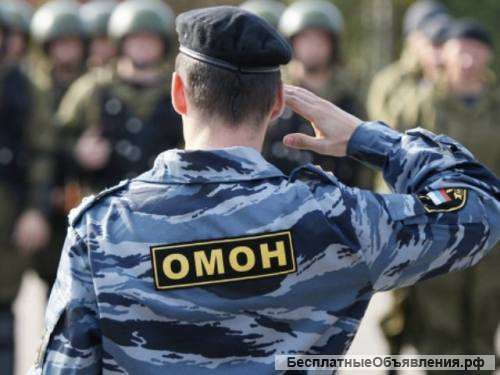 Омон Москва