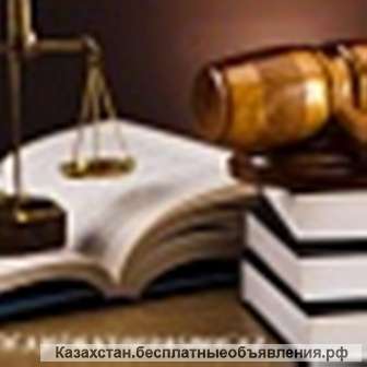 Вам нужен хороший адвокат в Казахстане