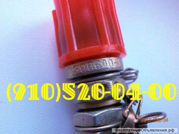 Зарядные клапаны 800600, 800600-1, 800600М