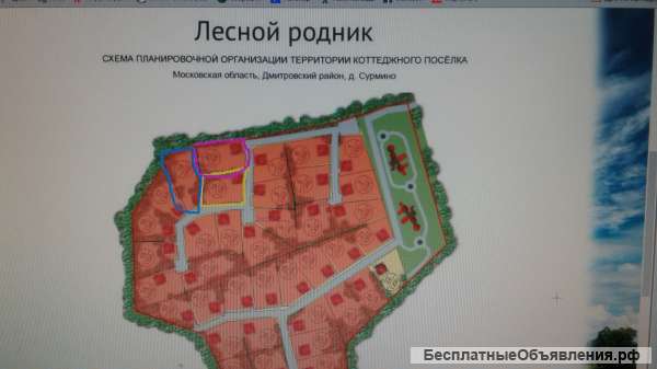 Участок в Дмитровском районе Лесной родник
