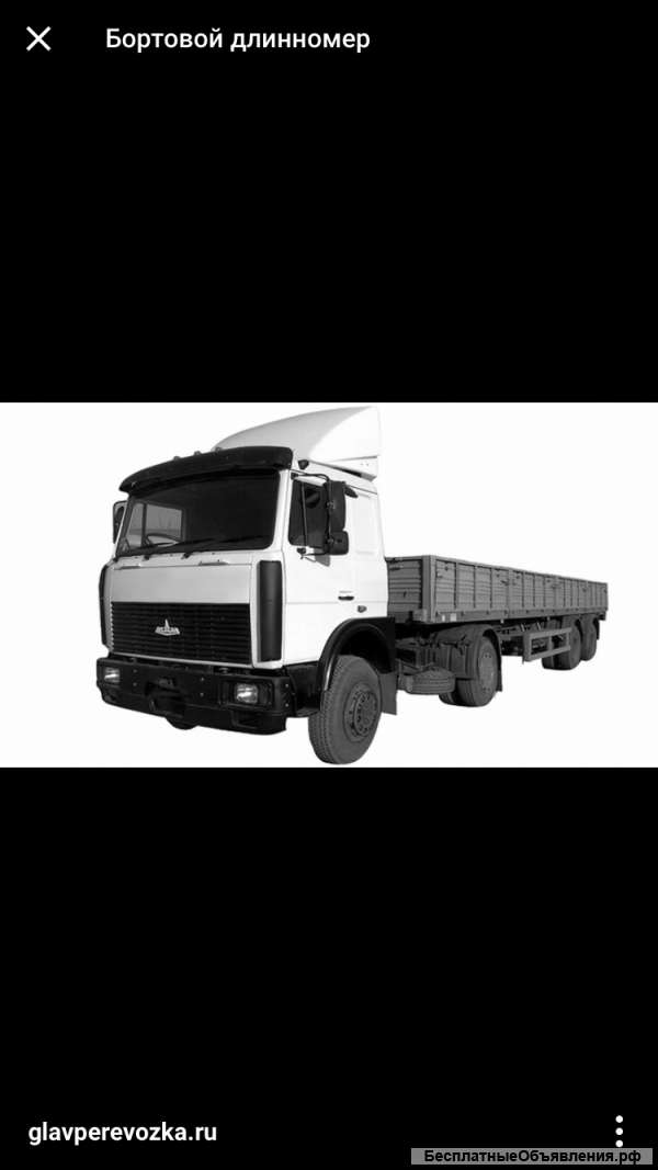 Ищу водителя категории Е