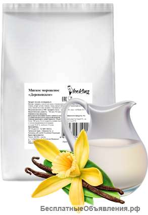 Мягкое мороженое Iceking