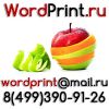 Буклеты недорого флаеры дешево печать в Жулебино Типография в Люберцах