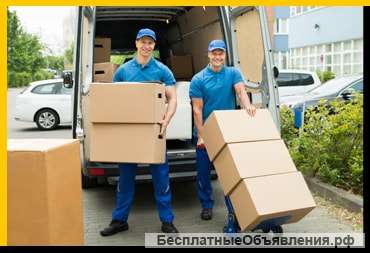 Грузчики на переезд