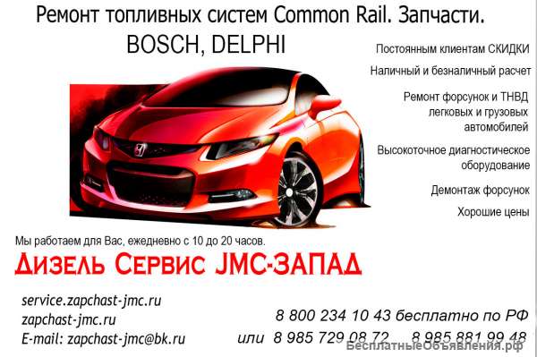 Ремонт форсунок MERCEDES SPRINTER 2.2 CDI