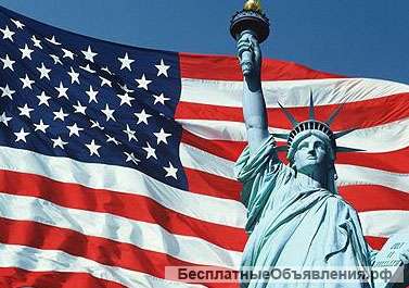 Английский язык с носителем из США