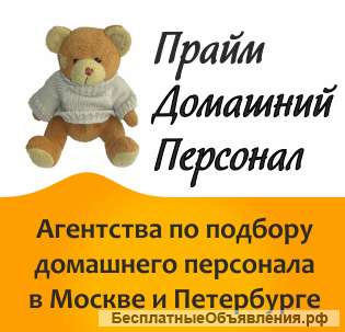 Семейная пара пос.Репино
