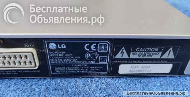 LG DS475 (DVD CD PLAYER) SILVER с профилактикой CD + DVD