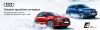 Автозапчасти для Audi