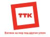 Агент по прямым продажам